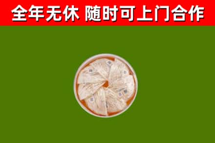 崆峒区回收燕窝
