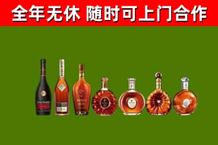 崆峒区烟酒回收洋酒价格.jpg
