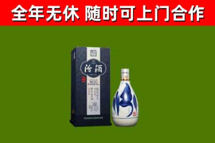 崆峒区烟酒回收汾酒.jpg