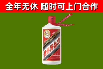 崆峒区烟酒回收飞天茅台酒.jpg