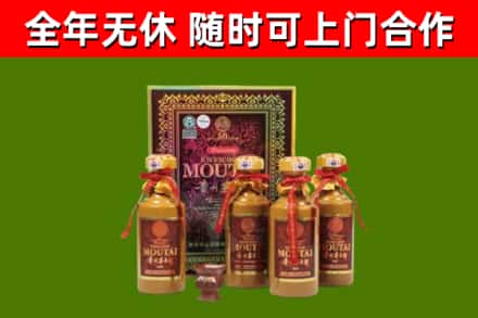 崆峒区烟酒回收50年茅台酒.jpg