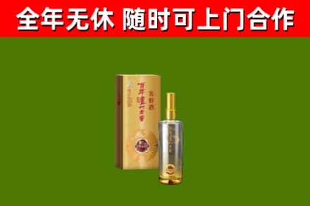 崆峒区烟酒回收百年泸州.jpg