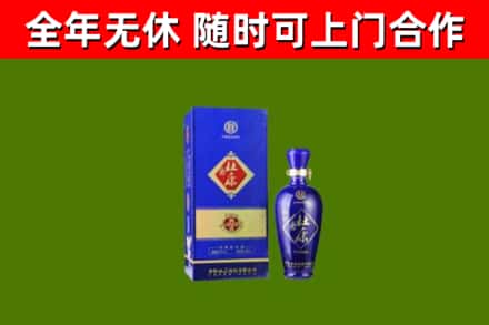 崆峒区烟酒回收杜康.jpg