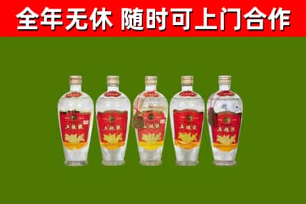 崆峒区烟酒回收公斤五粮液.jpg
