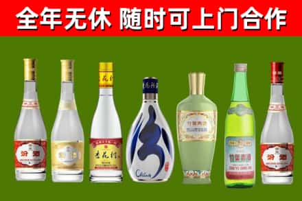 崆峒区烟酒回收汾酒系列.jpg