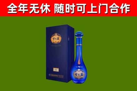 崆峒区烟酒回收老梦之蓝酒.jpg