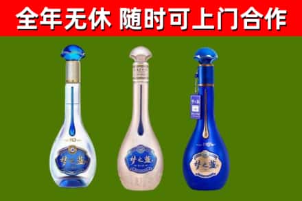 崆峒区烟酒回收梦之蓝系列.jpg