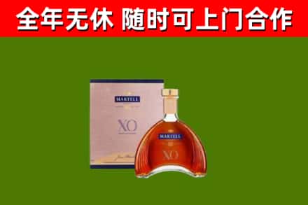 崆峒区烟酒回收马爹利洋酒.jpg