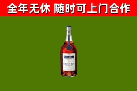 崆峒区烟酒回收马爹利蓝带洋酒.jpg