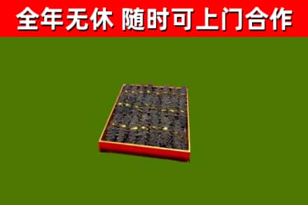 崆峒区回收海参